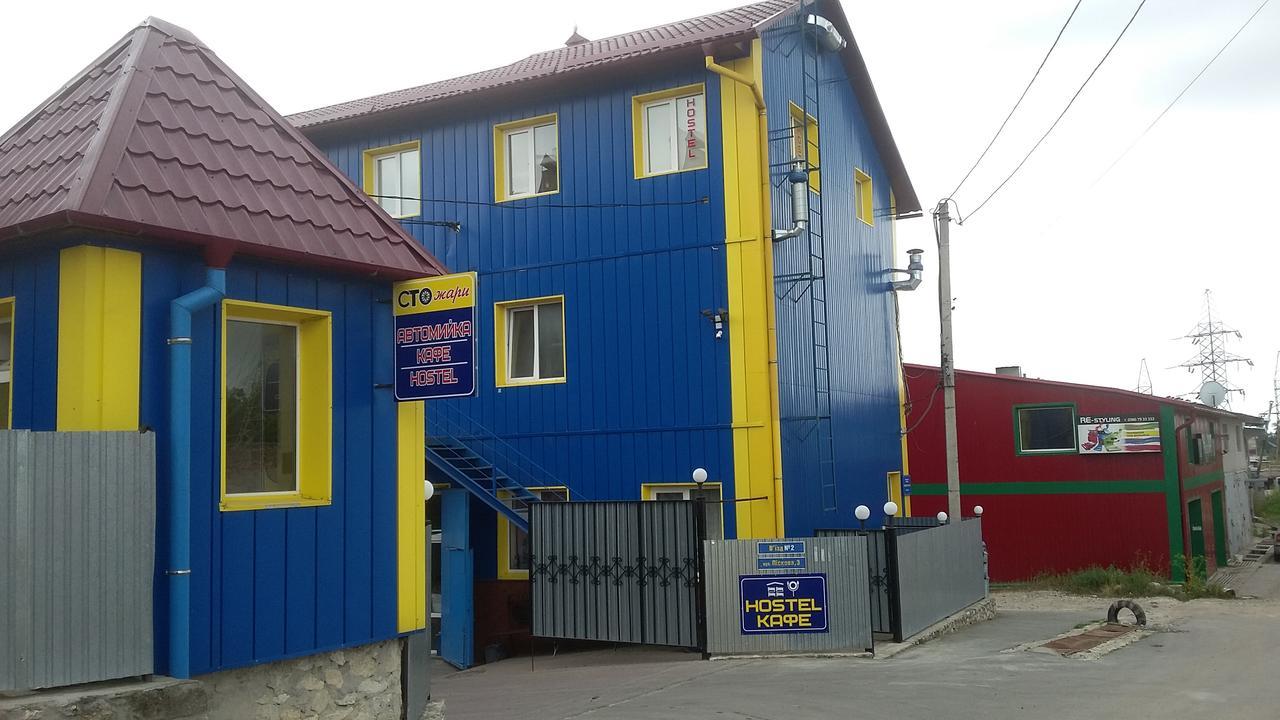 Hostel Stozhary Ternopil Exterior photo